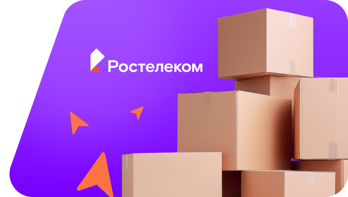 Переезд в новую квартирув село Верхняя Хила (Забайкальский край)